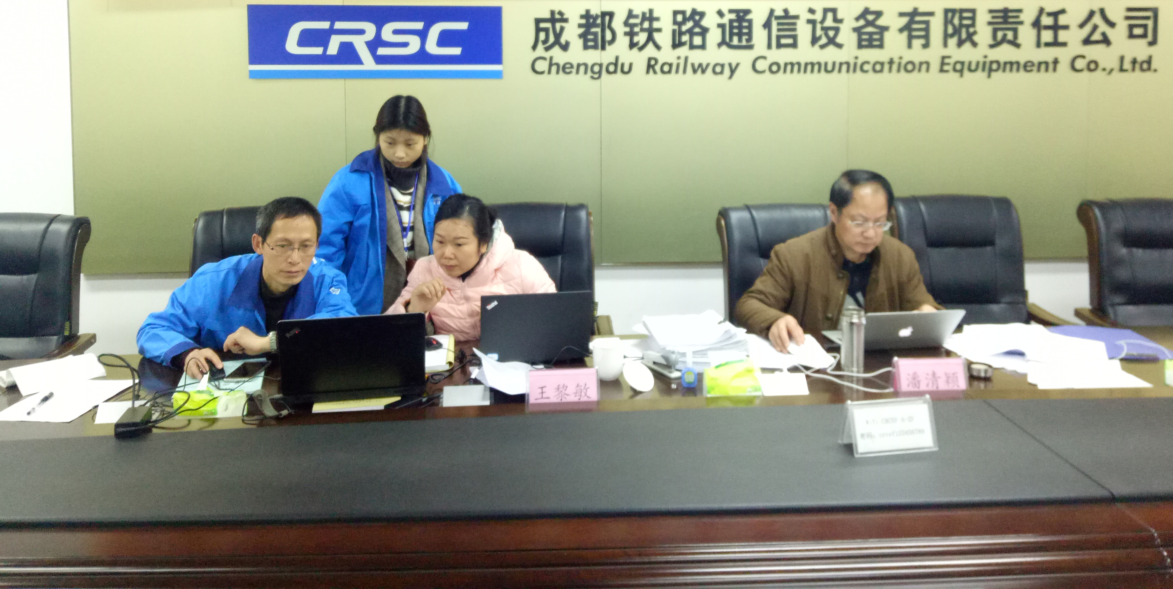 成通公司通过环境和职业健康安全管理体系认证审核