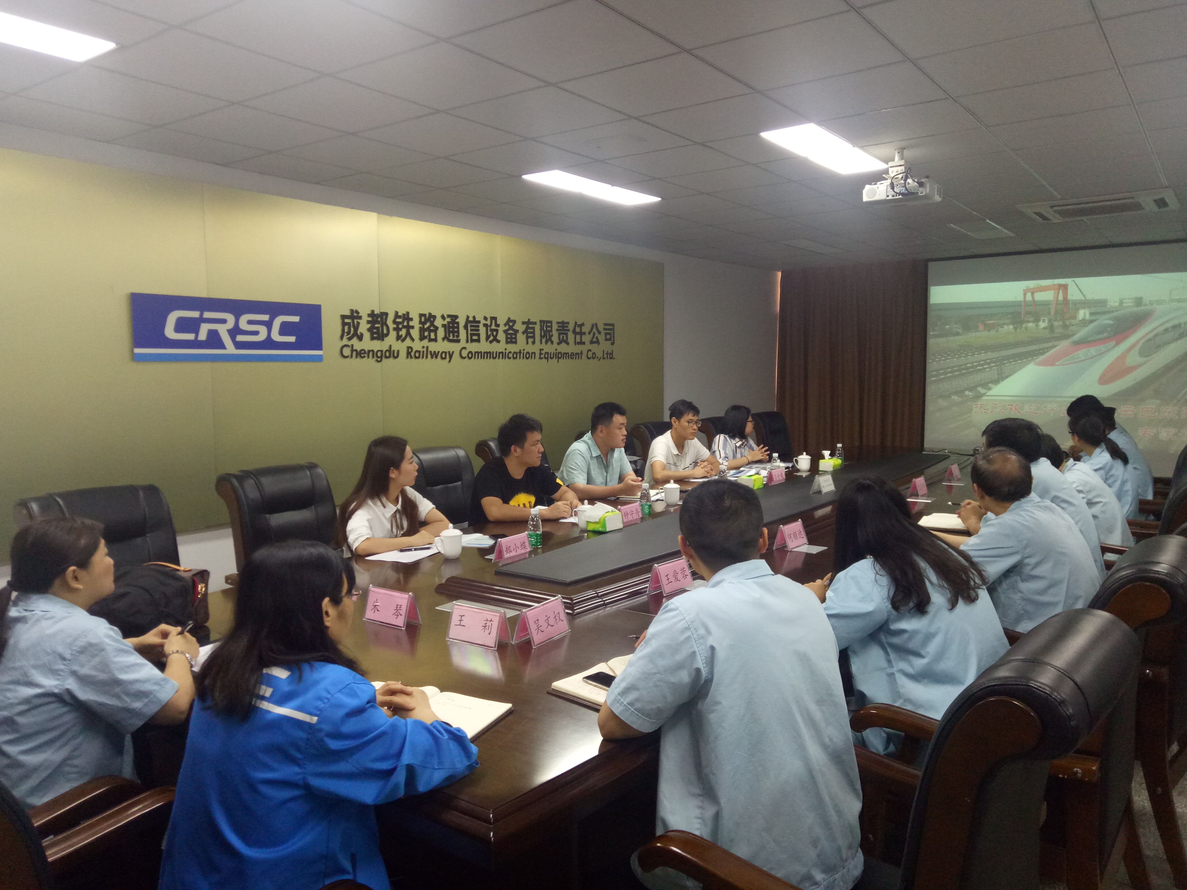 成通公司供比亚迪云巴计轴产品通过厂验