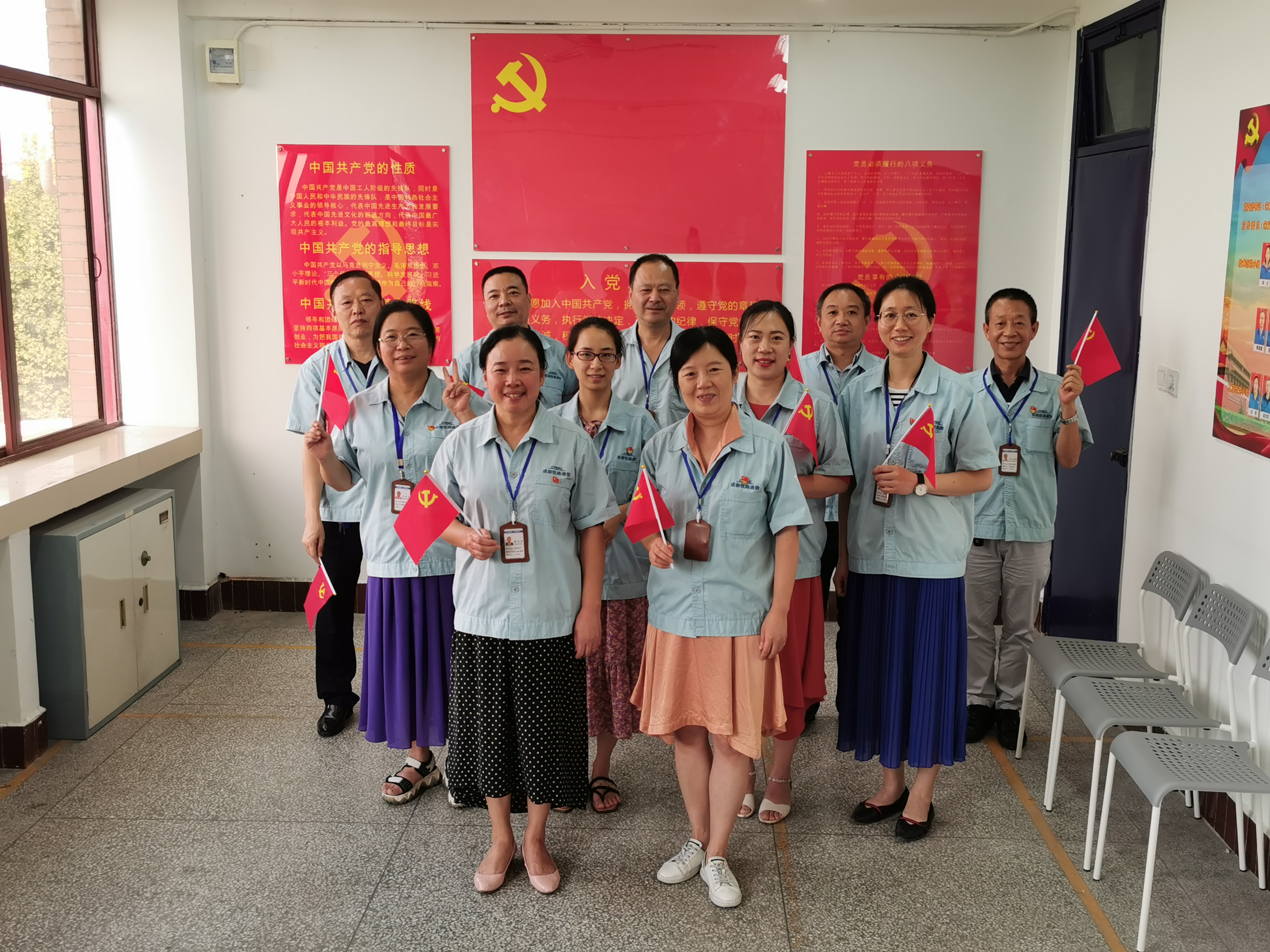 成通公司开展“党课开讲啦”，让党员教育“声”入人心 