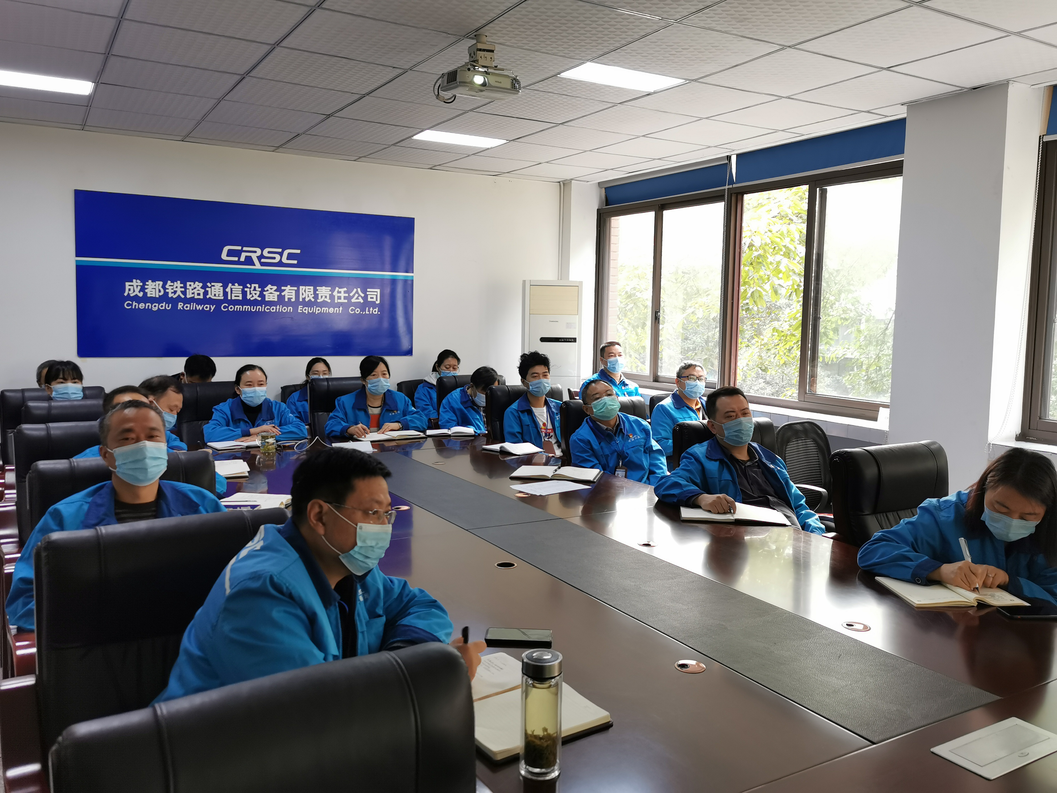 成通公司全体领导干部学习领会党的十九届五中全会精神中央宣讲团报告会精神