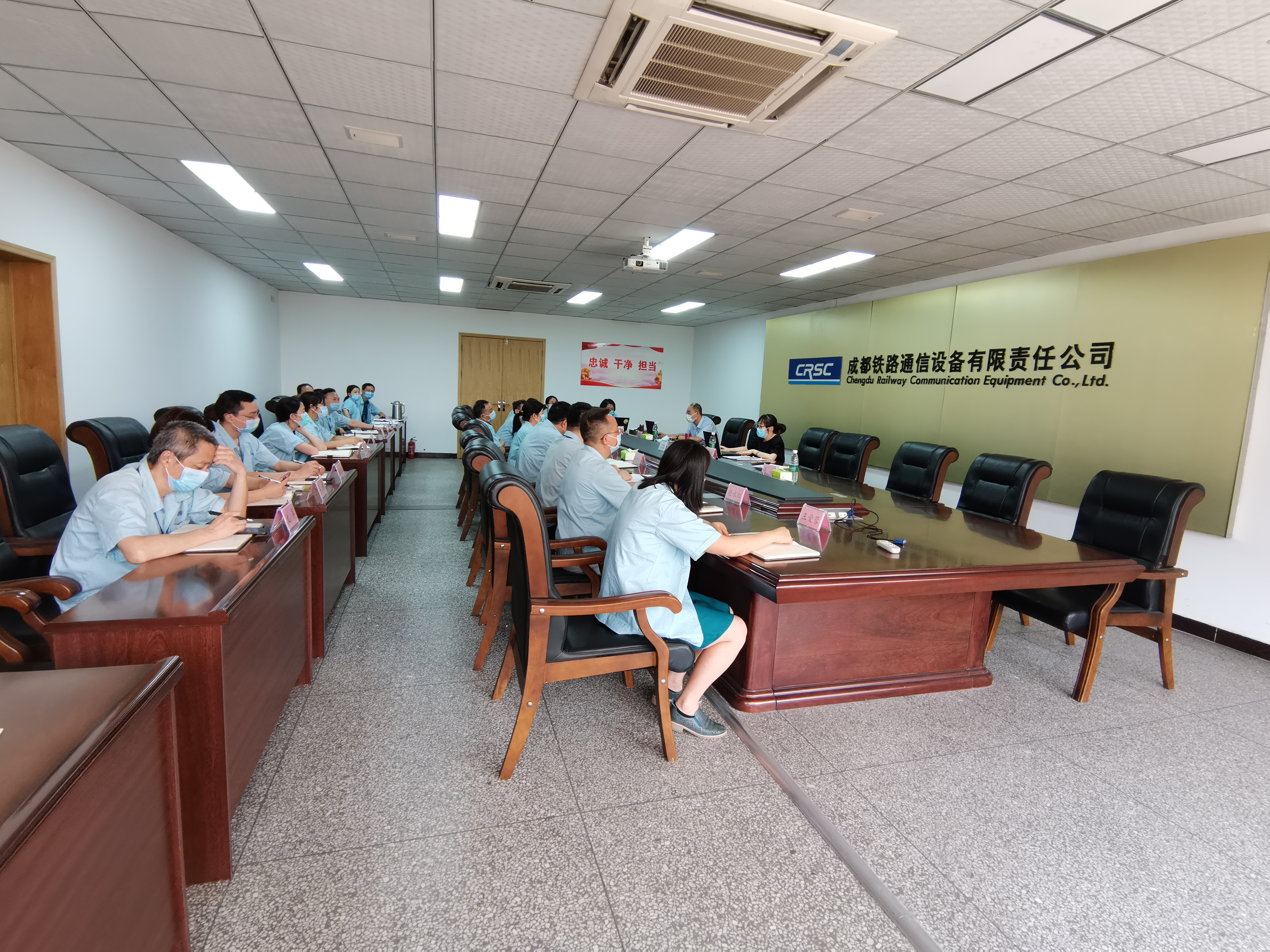 成通公司启动CRCC现场审核工作