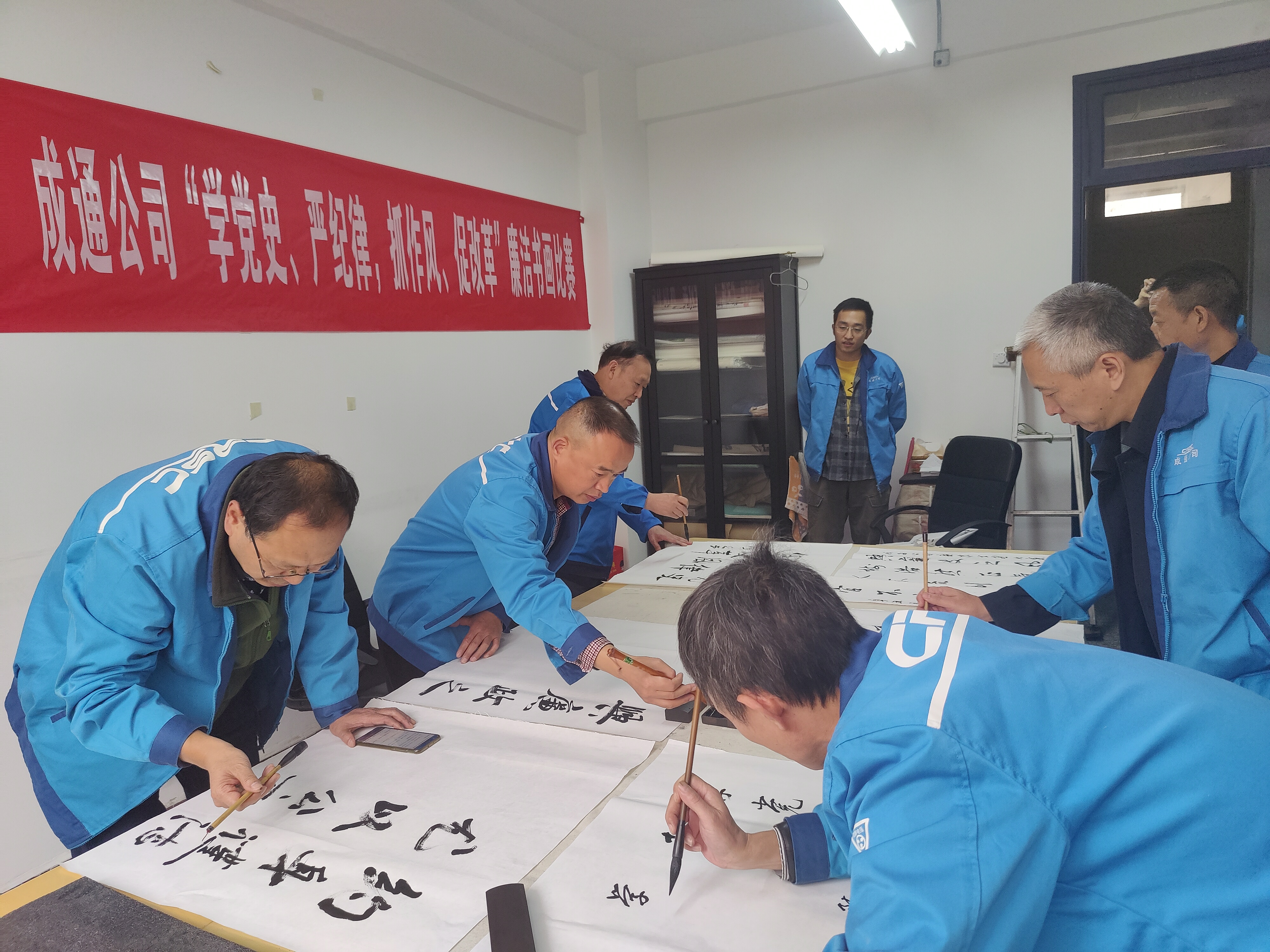 成通公司开展2021年党风廉政建设教育月活动
