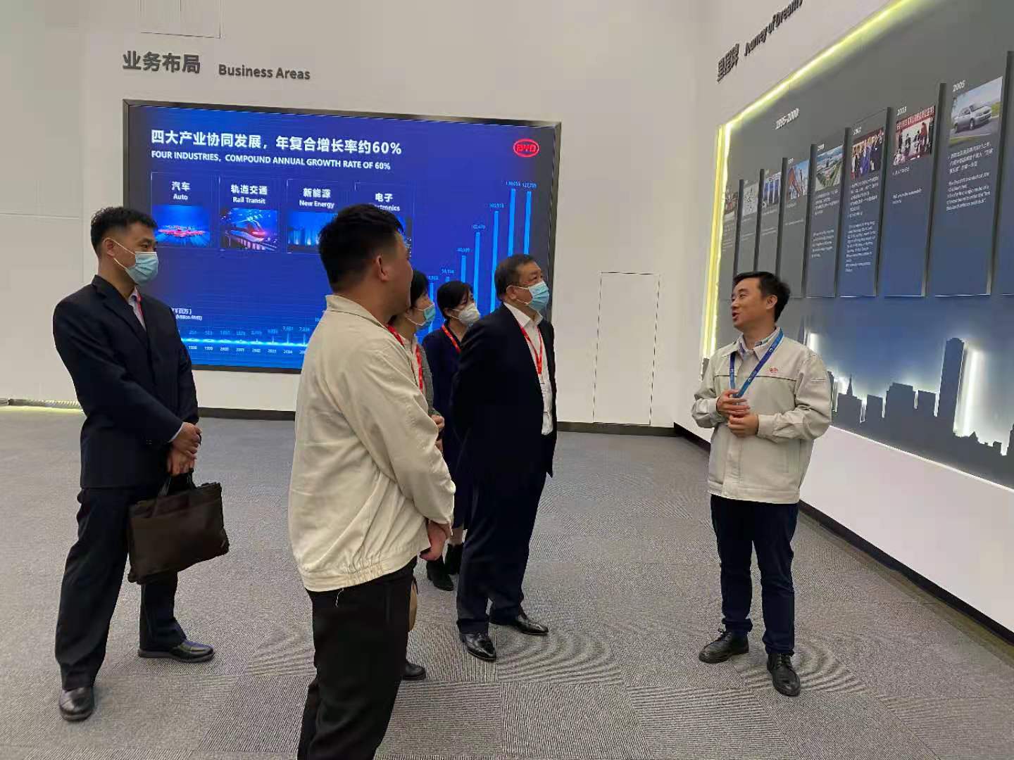 北京工业集团受邀参观比亚迪全球总部园区，成通公司获评比亚迪2020年度优秀合作伙伴