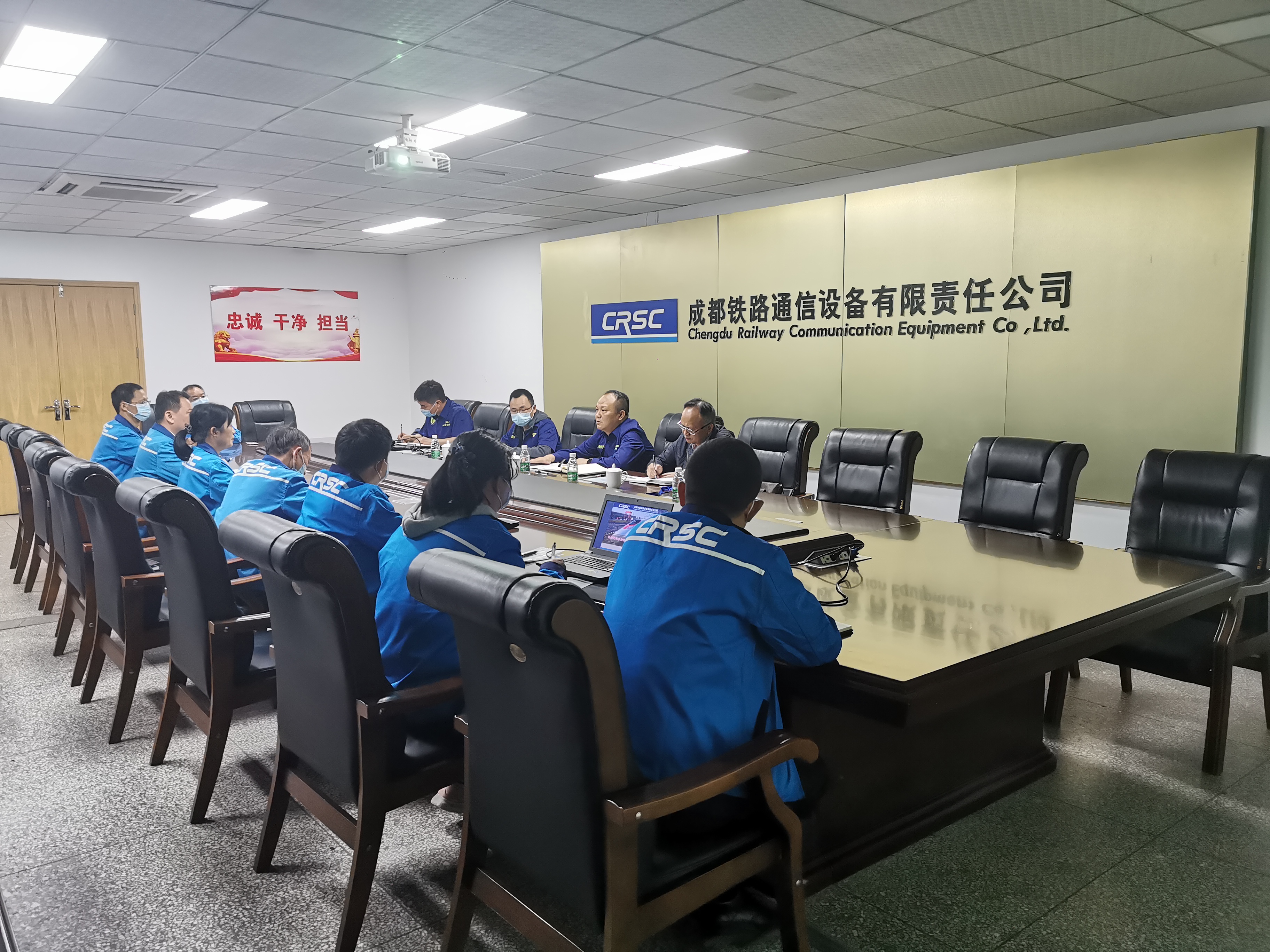 成通公司顺利通过四川省应急管理厅综合执法局检查