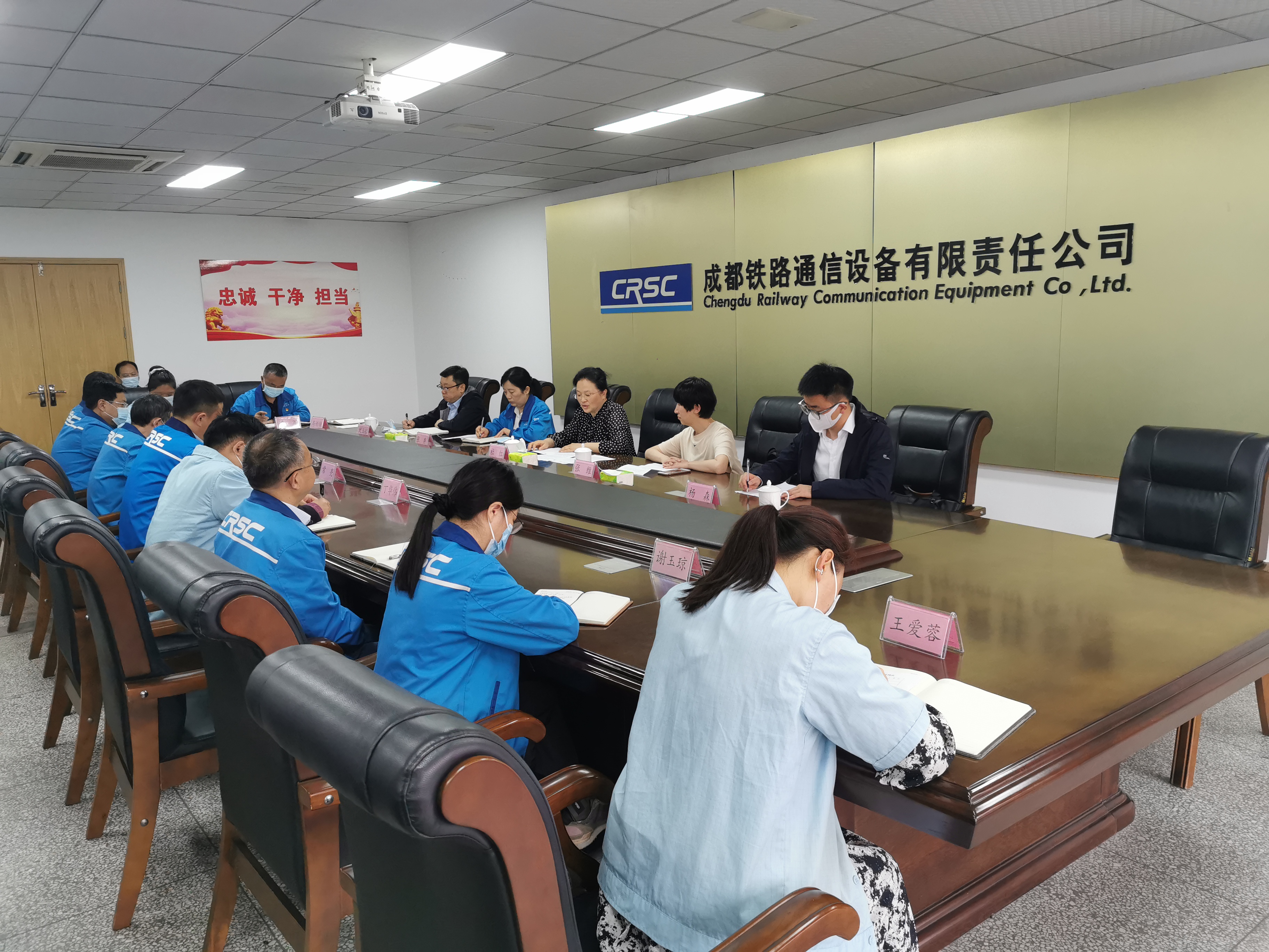 西安工业集团党委对成通公司领导班子进行调整