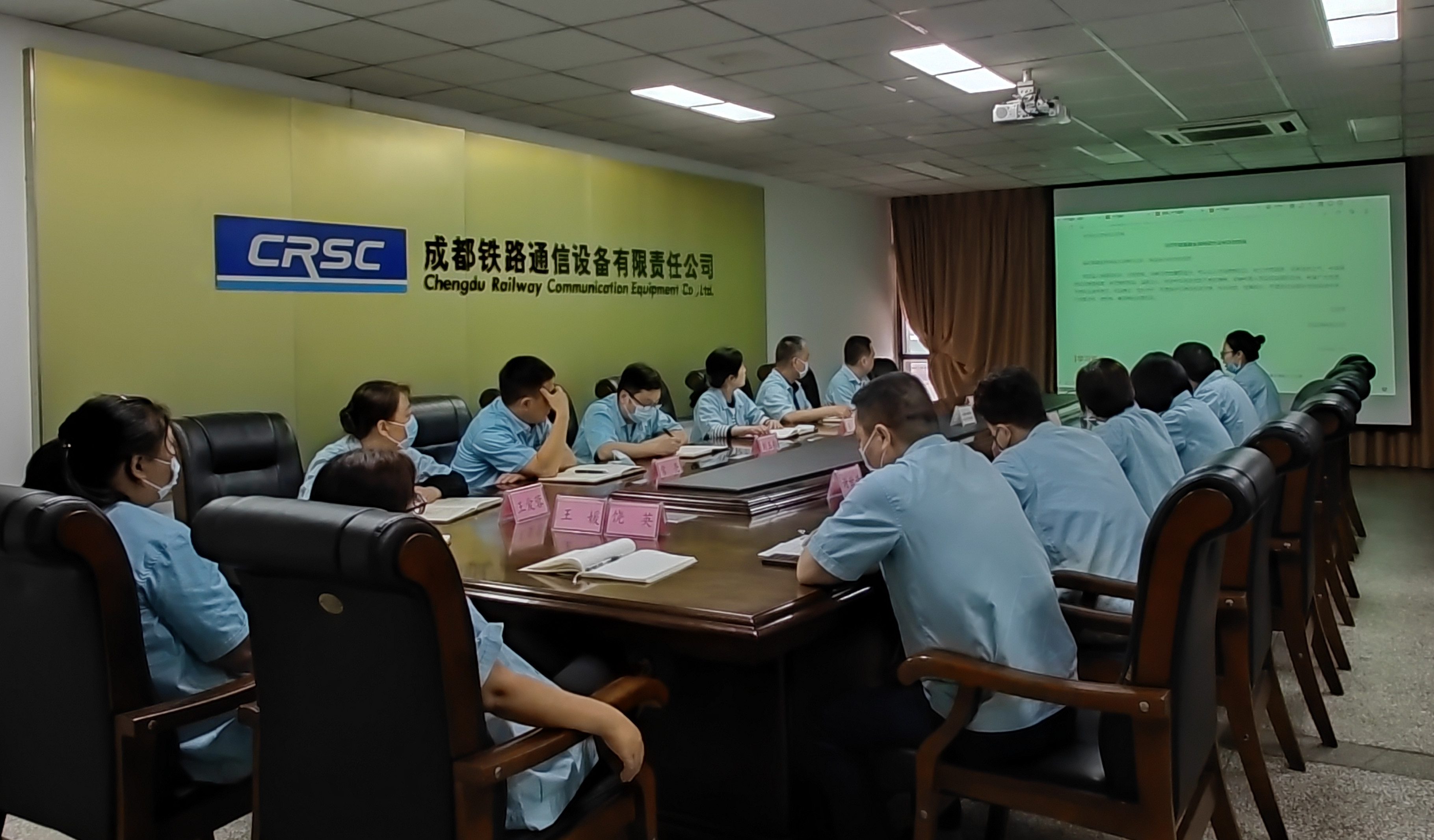 成通公司集中学习习近平总书记致首届全民阅读大会贺信精神