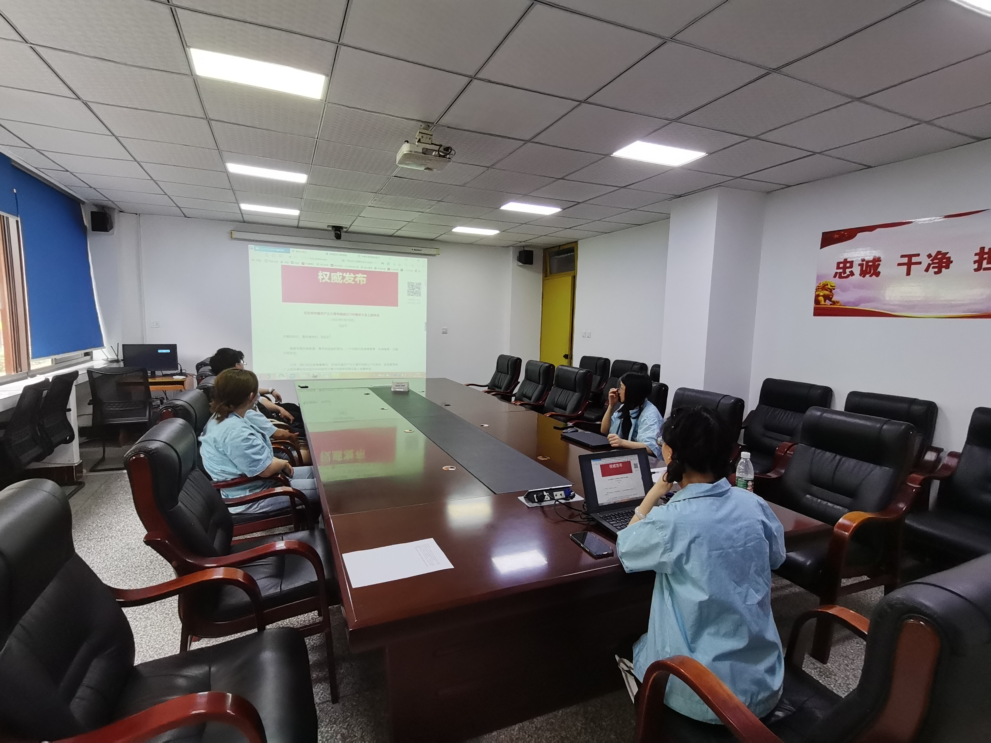 成通公司团总支组织开展学习习近平总书记建团百年重要讲话精神主题团课