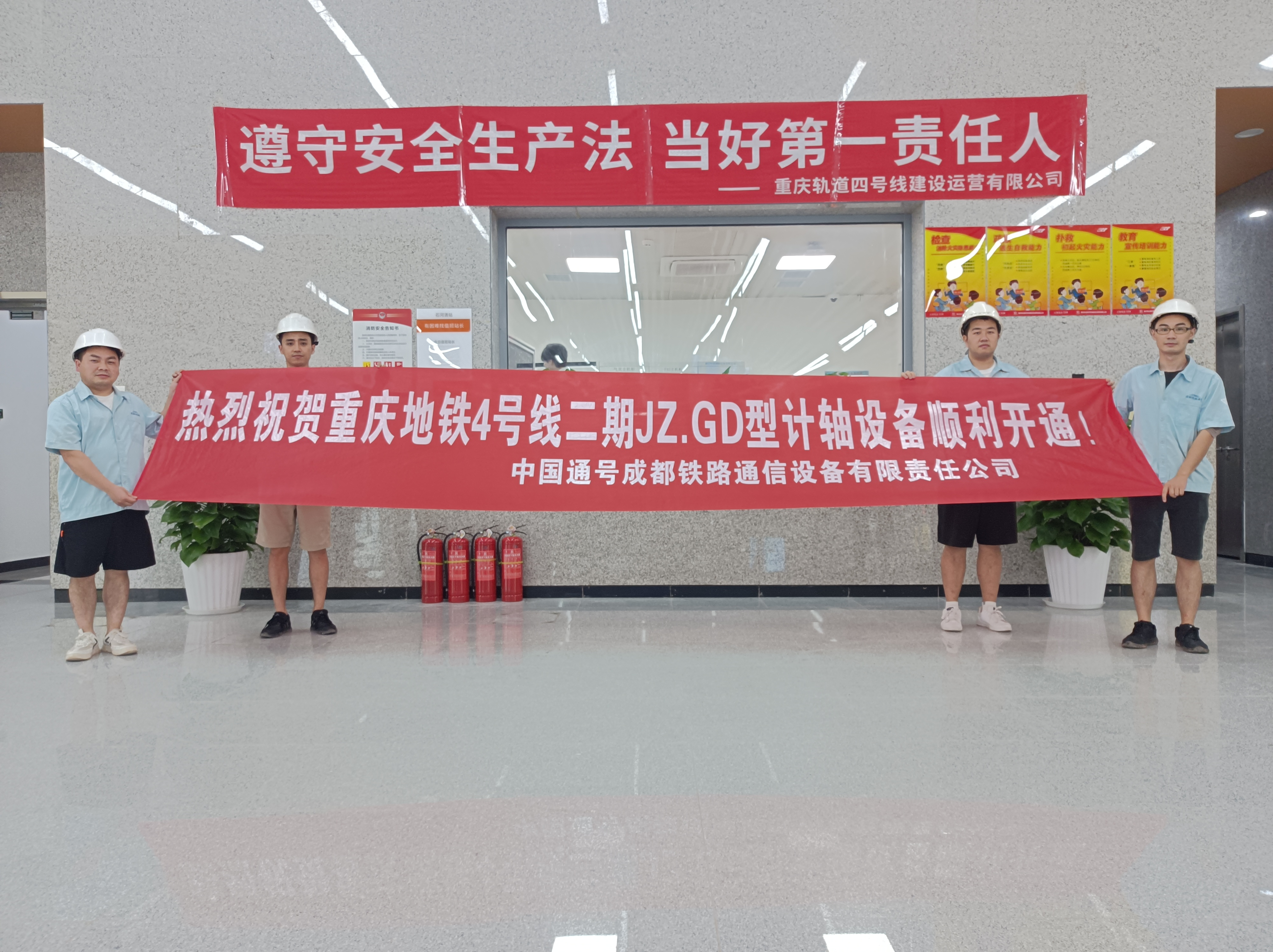 坚持自主创新收获硕果 企业发展夯实强劲动能