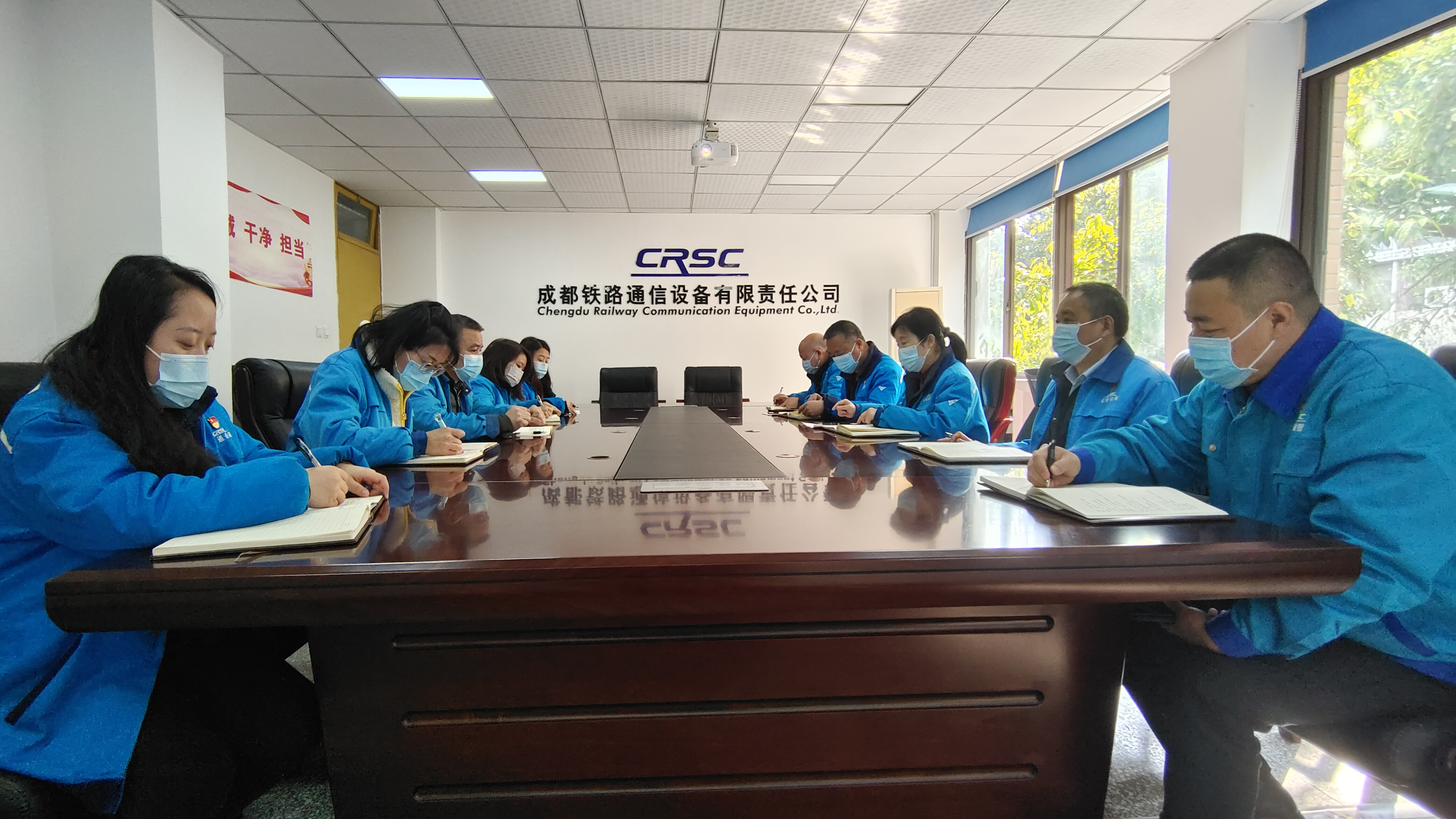 成通公司纪委持之以恒推进党风廉政建设